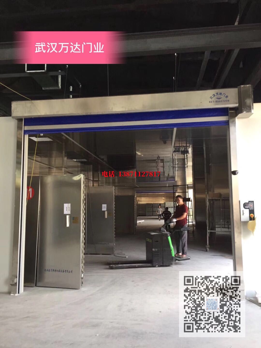 洋浦经济开发区快速堆积门【环保、除尘】
