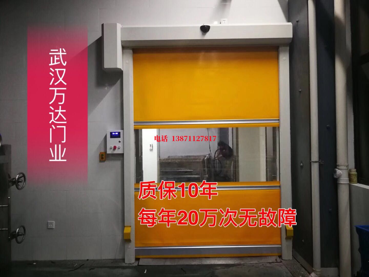 洋浦经济开发区洗车房快速卷帘门